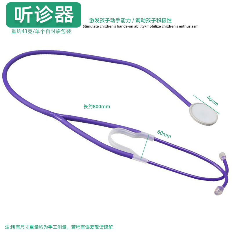 Juguetes educativos para niños al por mayor experimento científico traje kindergarten DIY hecho a mano Tecnología pequeña producción material regalo