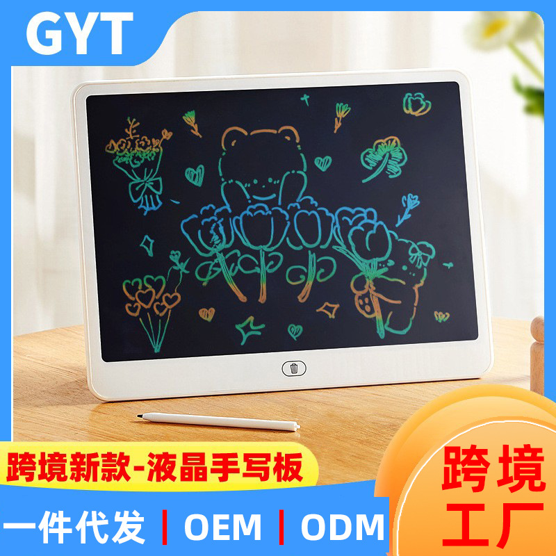 Popular TikTok LCD writing tablet, 11/13/16 inch horizontal screen, children's LCD drawing board, LCD writing tablet wholesale.
