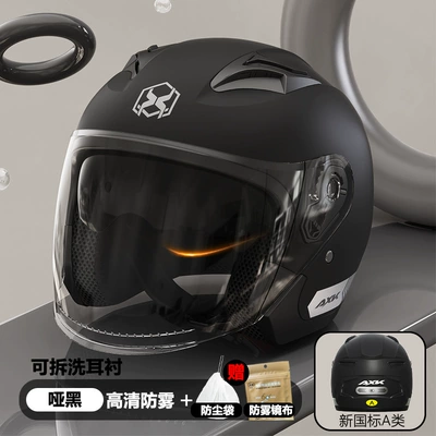 Warm Safety Helmet, Motorcycle Safety Supplies - gb811-2022-new-national-standard-matte-black-hd-double-mirror