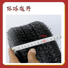 Vehículo eléctrico plegable 13X5.00-6 neumáticos 500-6 neumáticos cortadora de césped motor de gasolina neumáticos kart de playa