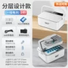 [Doctor Recommendation] Double-layer classified storage [one set of batteries-14h]