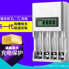 ���� Һ���@ʾ���ܿ��ٳ���� 903 AA/AAA/5̖/7̖懚�늳س����