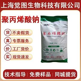 营养强化剂;增稠剂;甜味剂