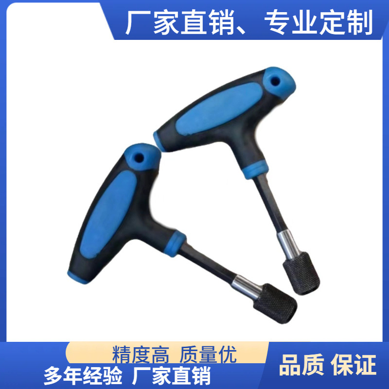 厂家批发套筒快速接头连接杆6.35mm风批头接杆套筒扳手