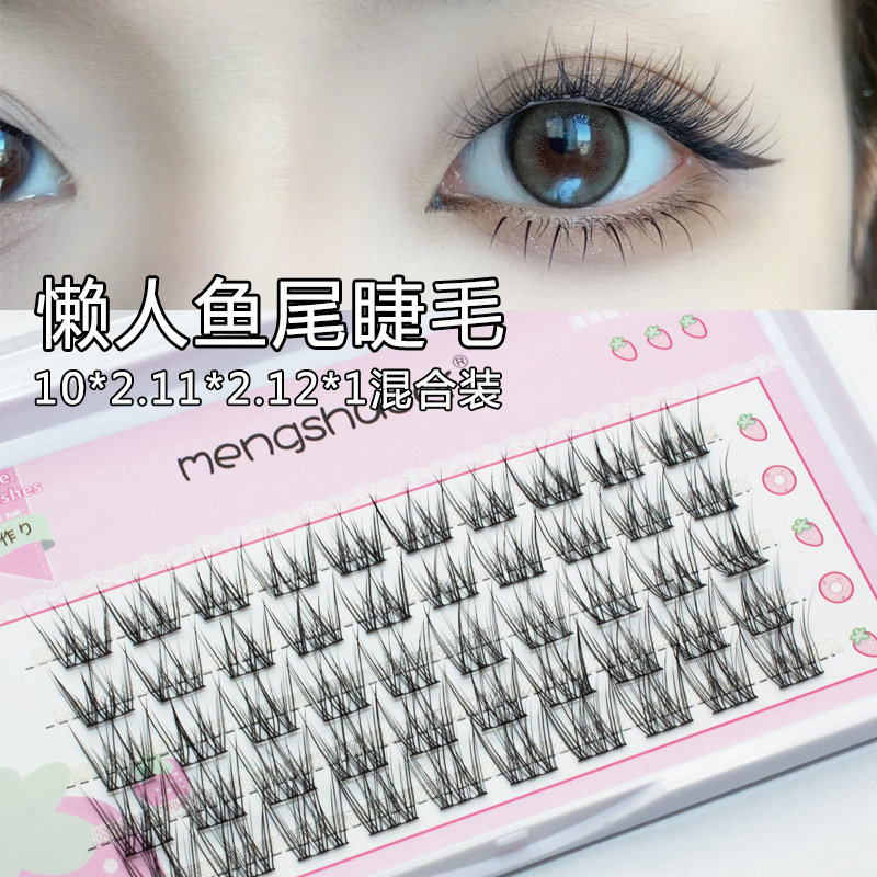 Mengshu'er sección perezosa pestañas cola de pez novato auto-injerto de un solo racimo pestañas postizas tallo negro trilogía natural suave