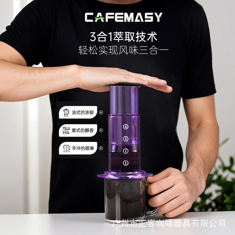 A Hobbyist's Portable Coffee Maker, Manual French Press, Hand-Pressed Drip Filter, Outdoor Travel Cold Brew Pot