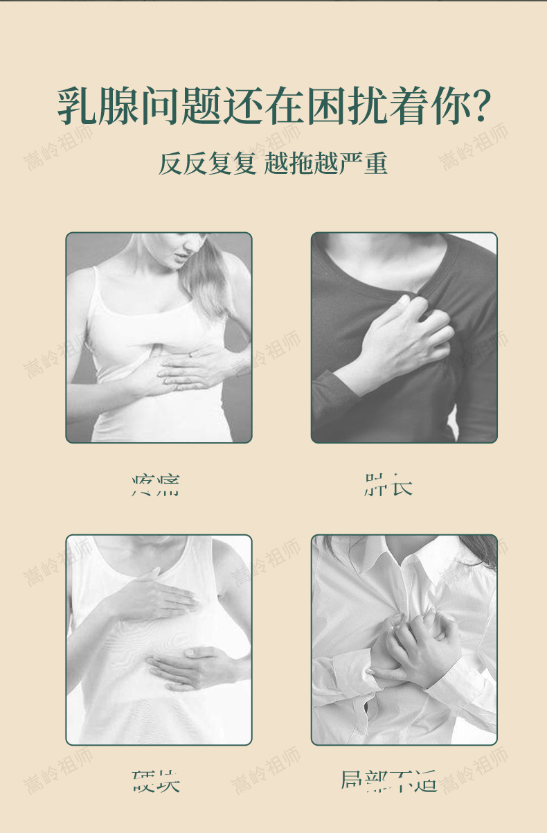 Herbal Breast Care Massage Ointment with Far Infrared Warming for External Chest and Underarm Use 30g quality and texture
