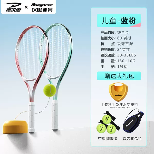 Ferroalloy Children's Double-Photo Water-Free Base Set
