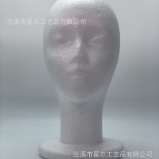 Factory direct 32CM foam model EPS poly dragon headband base wig display model