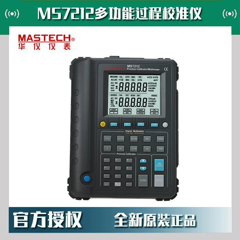 MASTECH Huayi MS7212 Многофункциональный процесс калибратор напряжения тока резистивный частотный корректор температуры