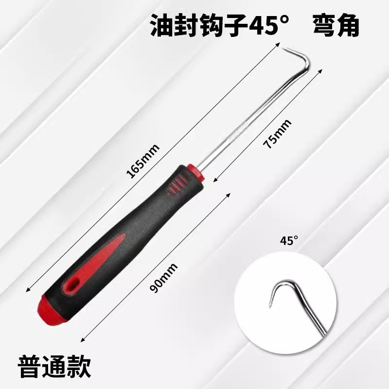 オイルシールドライバープラーフック、オイルシール交換専用分解組立工具、シールリング・ガスケット取り外し工具、プロ仕様|undefined