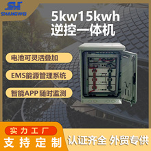 ���lUPS��؃���һ�w�C5KVA/10KVA�C��ʽ48V߅�������C�������Դ