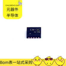 RT9276GQW(Z00) DFN-10-EP CY8C4125AXI-483 DLW21SN371SQ2L DG44