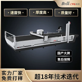 服装机械设备;缝前设备;断布机