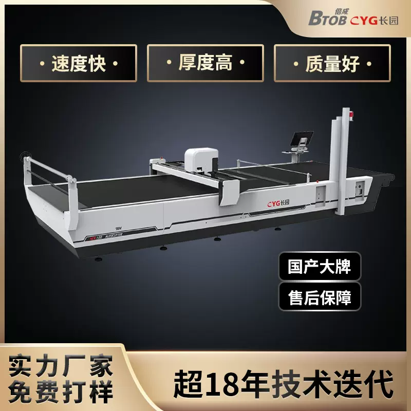 定制HCN100全自动电脑裁床数控裁剪机服装制衣厂智能裁剪面料设备