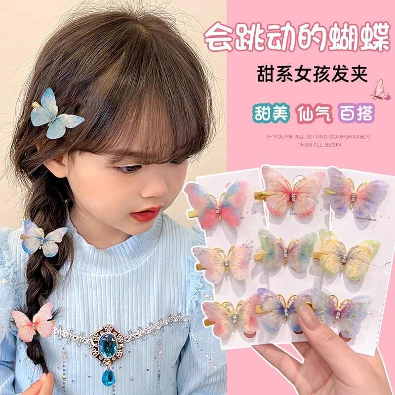 2024 nuevo movimiento mariposa clip para el cabello de niños clip para el cabello de nariz de pato clip para el borde clip para el cabello de alas ágiles