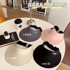 露露芭比&大帽檐防曬帽 2023夏季冰感遮陽帽加長帽檐空頂帽辣妹女