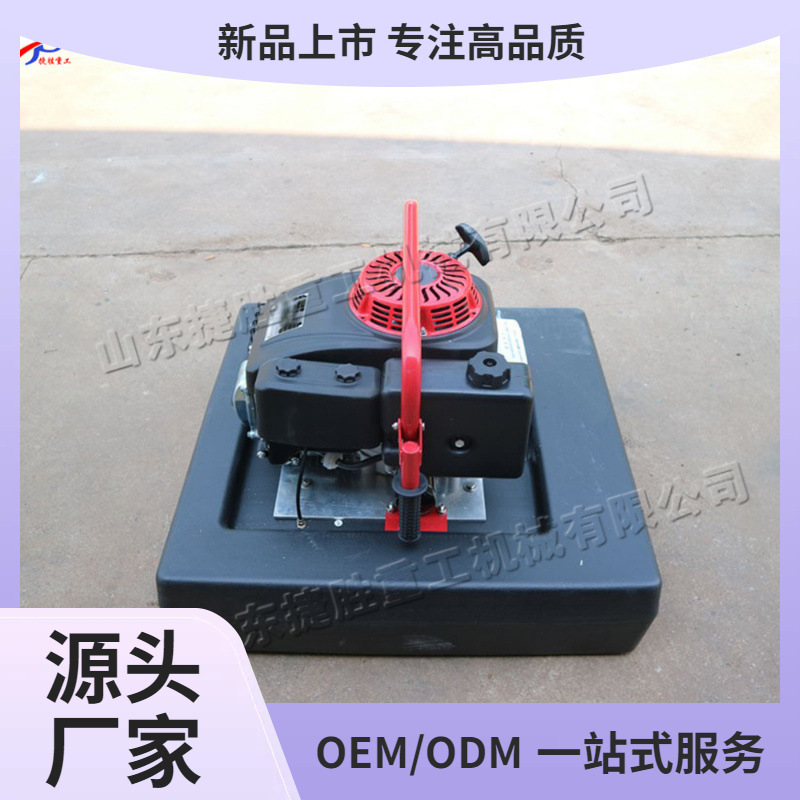 gran flujo de drenaje de agua de dragado bomba de autoaspiración pequeña bomba de bombeo de control remoto de gasolina equipo de drenaje de sótano