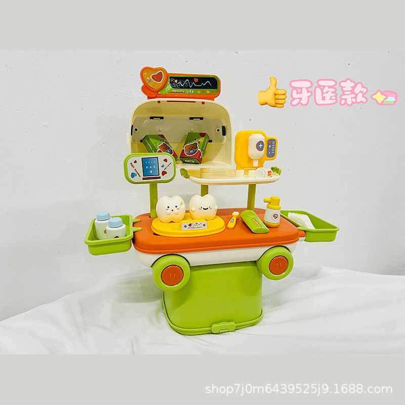 자동차 [치과 의사]]