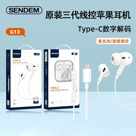 手机数据线;手机充电器;移动电源