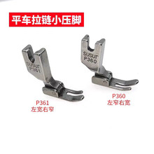 늄ӿp�x�Cƽ܇���_��С߅��߅ P361 P360���_��Xƽ�p�C��會��|