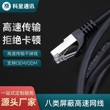 �羳��Ʒ��W���f�׌��������~���θ��پW��cat8�W�j����늸���