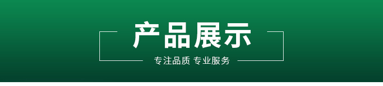 详情页-高尔夫_10