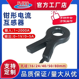 电感器;其他传感器;其他变送器