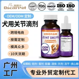 狗狗保健品;猫猫保健品;营养膏
