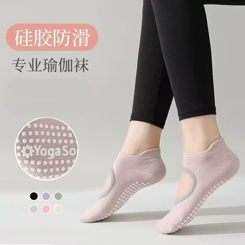 瑜伽袜子女专业防滑普拉提运动防滑袜夏季薄款露背地板袜跨境批发