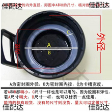 茶杯密封圈硅胶杯盖保温杯皮圈水杯防漏垫圈杯口内盖玻璃杯其他