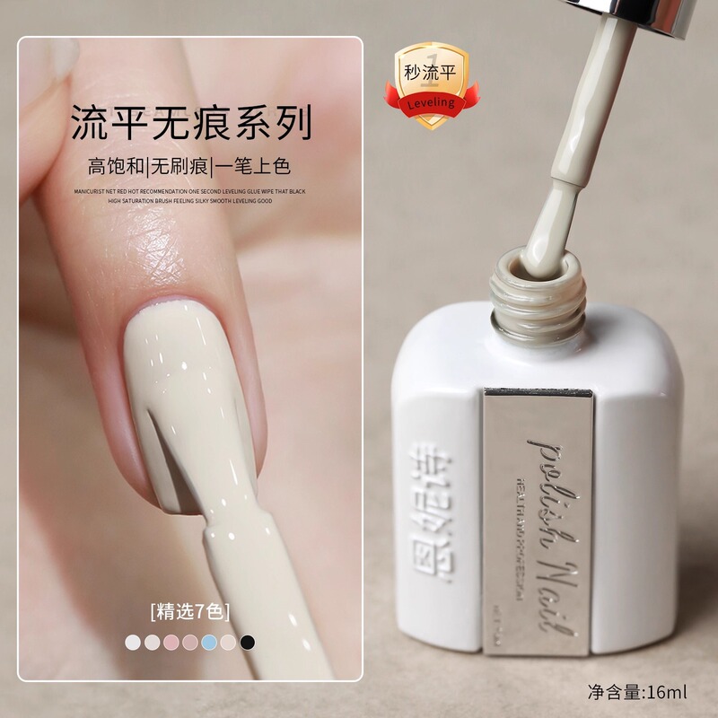 Black and white nail polish glue 2025 new leveling seamless white lasting pure black pure white nail polish manufacturers wholesale Black and white nail polish glue 2025 new leveling seamless white lasting pure black pure white nail polish manufacturers wholesale