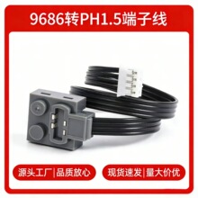 积木端子线兼容乐高科教电机配件马达改装9686动力遥控MOC科技件