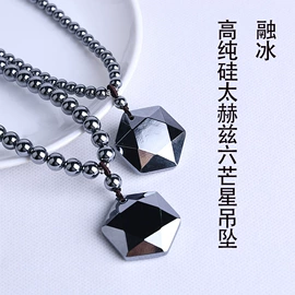 手链;宝石手饰;饰品配件