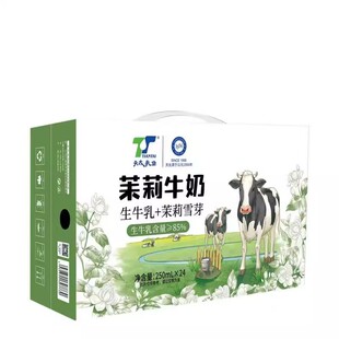 ��̫��IɽҰ�d������ѩѿţ����ţ�麬��85%����Lζ��250ml���]