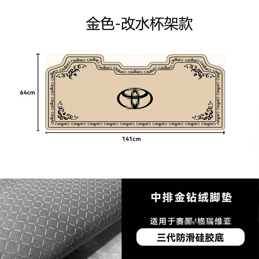 Alfombrillas de terciopelo dorado con diamantes de alta calidad para coche, accesorios interiores, alfombrillas de madera con forma especial para la parte superior del suelo, alfombrillas para la fila del centro.