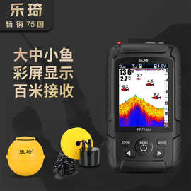水下探鱼器钓鱼神器超声波无线声纳探测台钓海钓路亚冰钓通用