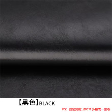 3M强力自粘修补皮加厚复古油蜡真皮沙发座椅床头掉皮翻新补丁换帖