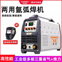 ����WS-250�廡���C����С�Ͳ��P䓺��C���I������늺��C220V�亸