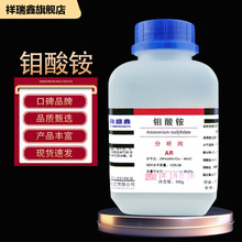 �������f���@ ��ˮ�����f���@������AR500g/ƿCAS:13106-76-8ԇ��