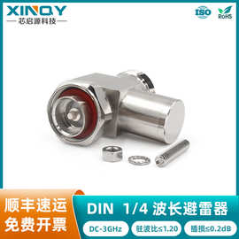 XINQY BNC L波段 射频信号避雷器 天馈防雷器 DC-3GHz 浪涌保护器