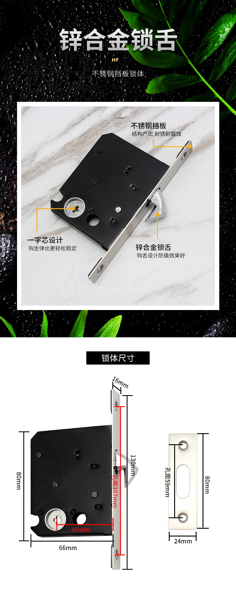 RSL-607SS不锈钢移门锁