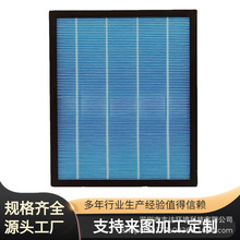适用于小米家空气净化器过滤芯HEPA定制滤网吸粉尘甲醛污染颗粒物