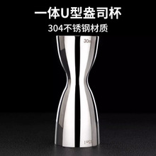 һ�wʽ���P��{�������������̶Ⱦ�U��������˾��30/45ML