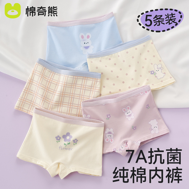 Girls Underwear Kidsren's Category a Shorts 2025 New Girls Cotton Boxer Briefs Baby Boxer Briefs for Middle Kidsren