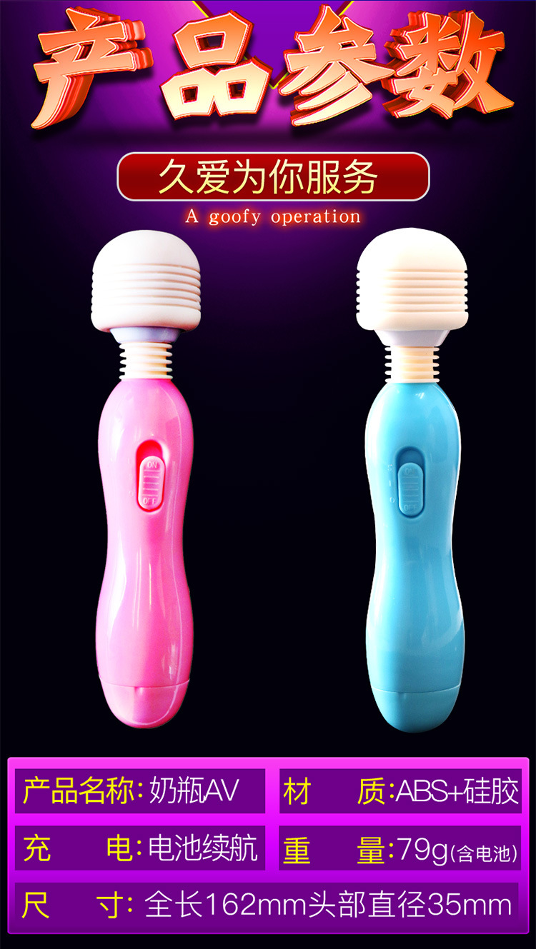 Jiuai Electric Vibrating Massage Stick for Women, TPE Adult Massager with Button Control — detail image 34