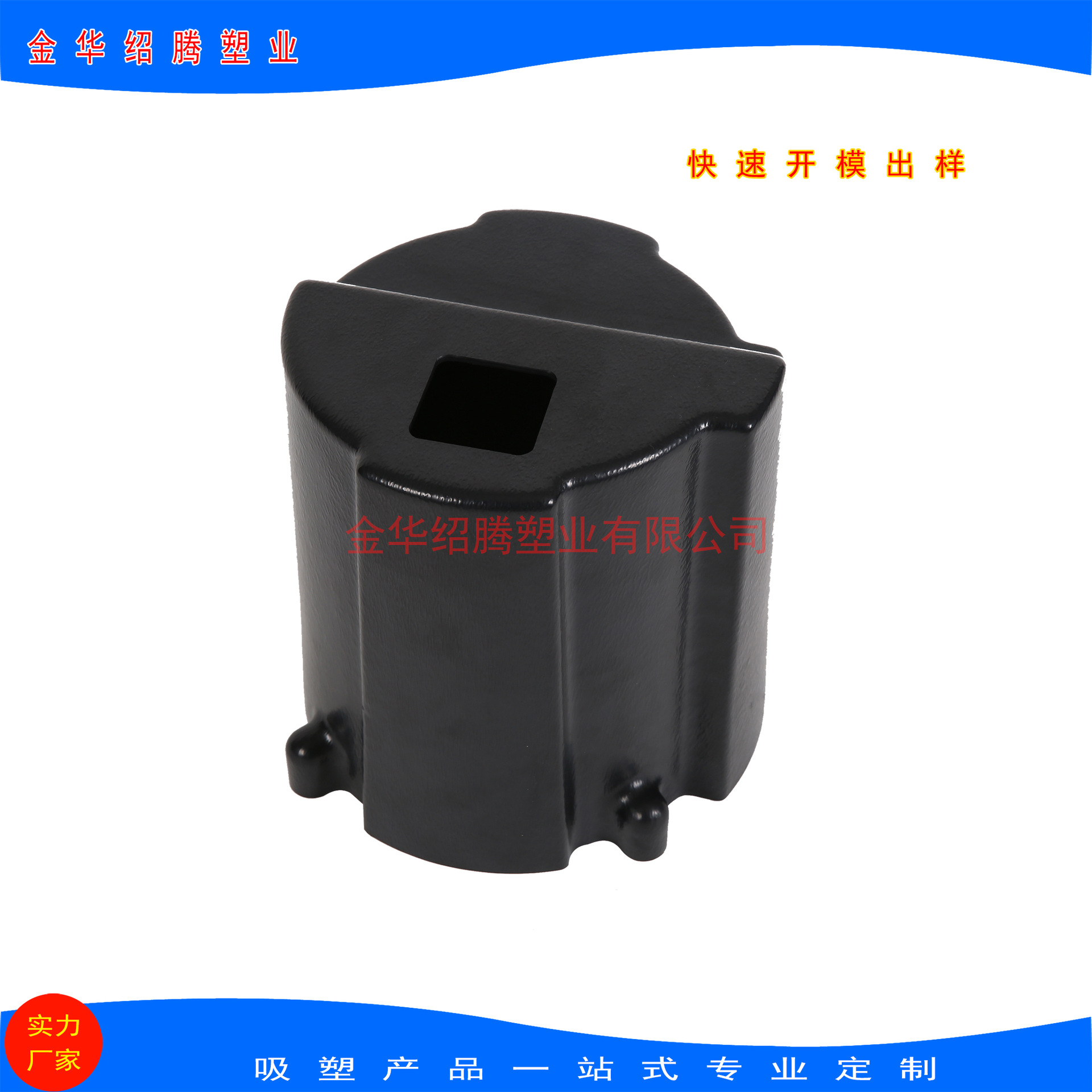 ABS厚片吸塑  电子元器件外壳  阻燃ABS细纹吸塑防静电耐高温