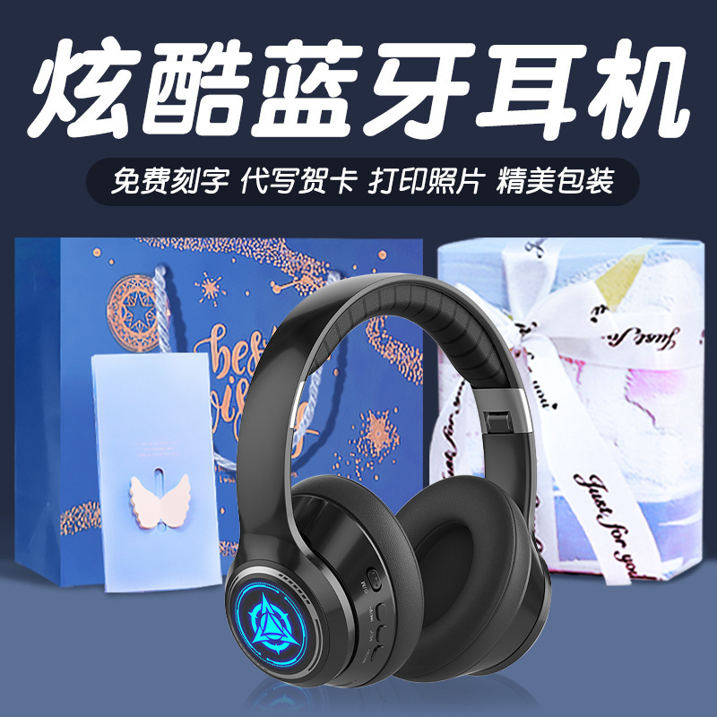 Head-Mounted Bluetooth Headset Wireless with Headset for Boys and Girls, Luminous Listening to Music, E-Sports Games, Heavy Bass and Noise Reduction