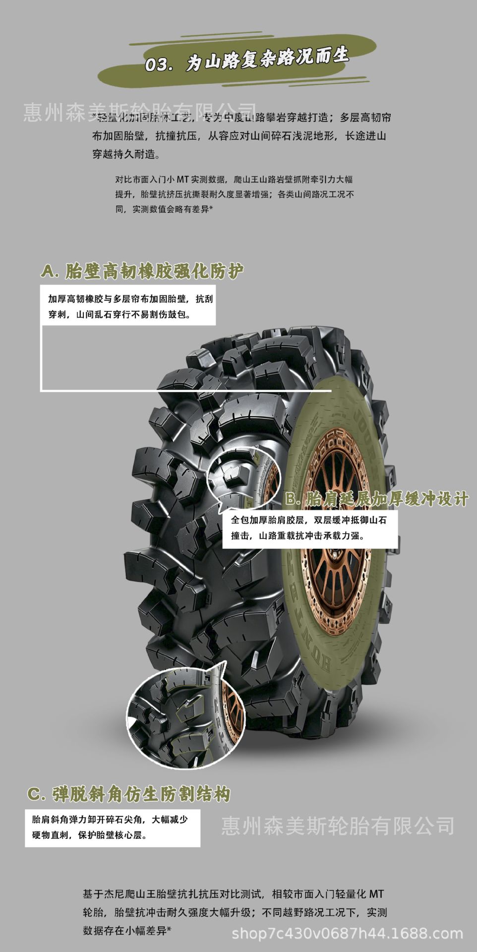 Jenny joueney off-road tire LT40X13.5-17 anti-slip climbing mud tire genuine product