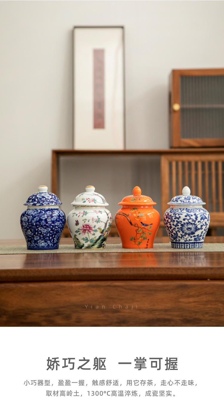 CG029-小號青花花鳥茶葉罐_02.jpg